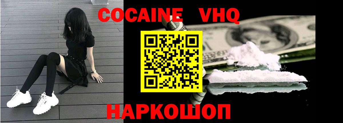 МАРИХУАНА  A-PVP СОЛЬ кристаллы  Карасук  Мефедрон кристаллы  LSD-25  ГАШИШ  Вход с VPN  Кокаин 