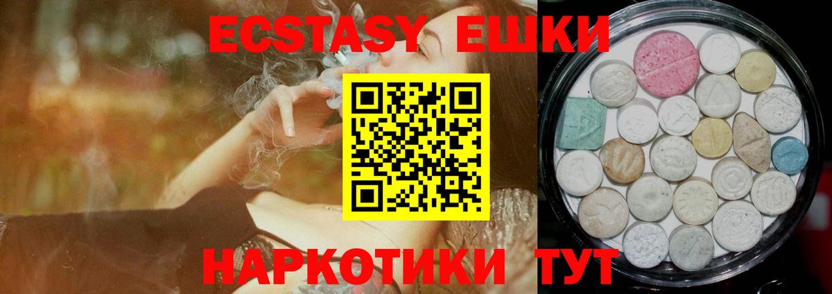 ЭКСТАЗИ louis Vuitton Карасук
