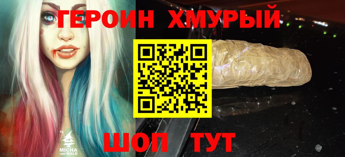 Конопля Карасук