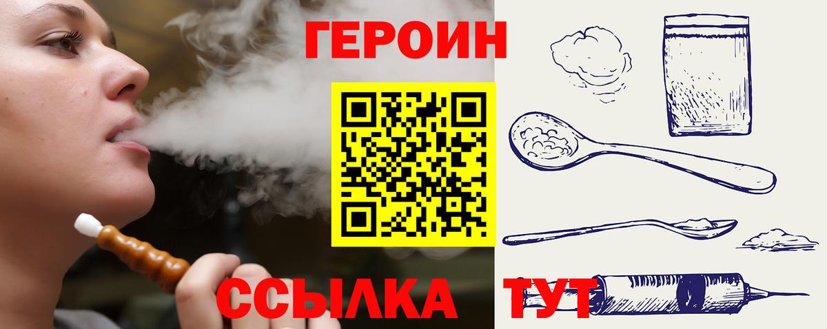 Героин афганец Карасук