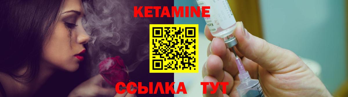 КЕТАМИН ketamine  Кетамин VHQ  Карасук  мориарти наркотические препараты  Вход с VPN 