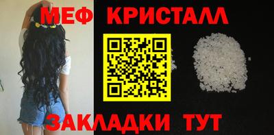 мескалин Гусь-Хрустальный