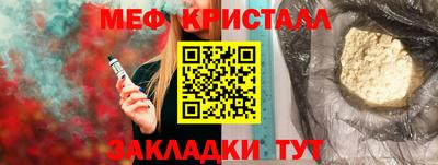 мескалин Гусь-Хрустальный