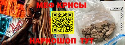 мескалин Гусь-Хрустальный