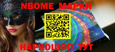 мефедрон Гусиноозёрск