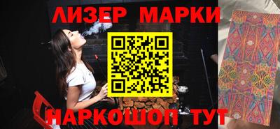 мефедрон Гусиноозёрск