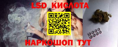 мефедрон Гусиноозёрск