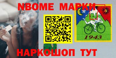 мефедрон Гусиноозёрск
