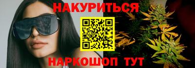 мескалин Гусь-Хрустальный