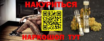 мескалин Гусь-Хрустальный