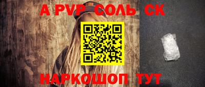мефедрон Гусиноозёрск