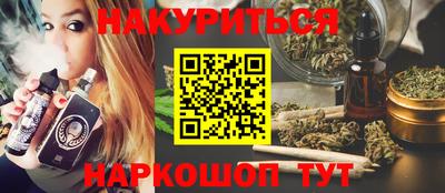 мефедрон Гусиноозёрск