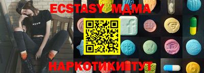 ALPHA-PVP Гусев
