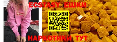 мефедрон Гусиноозёрск