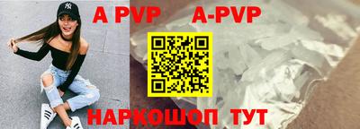 мефедрон Гусиноозёрск