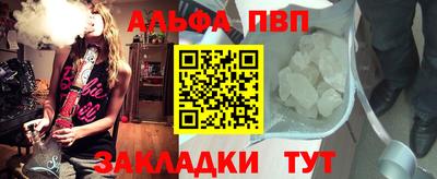 мефедрон Гусиноозёрск