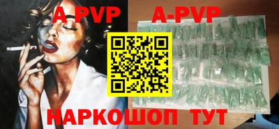 ALPHA-PVP Гусев