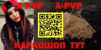 ALPHA-PVP Гусев