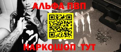мескалин Гусь-Хрустальный