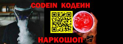 ALPHA-PVP Гусев