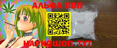 мескалин Гусь-Хрустальный