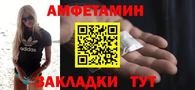 мефедрон Гусиноозёрск