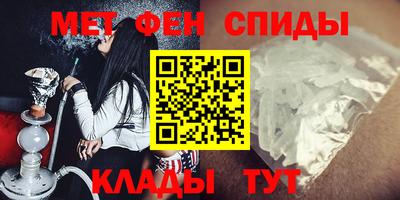 ALPHA-PVP Гусев