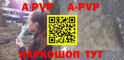 мефедрон Гусиноозёрск