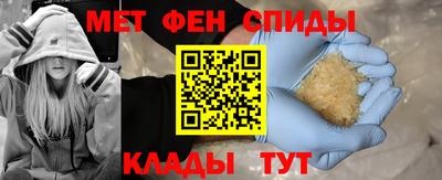 мефедрон Гусиноозёрск