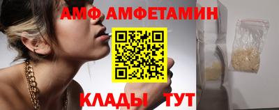 мефедрон Гусиноозёрск