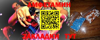 мефедрон Гусиноозёрск