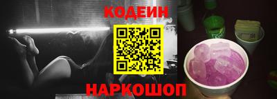 ALPHA-PVP Гусев