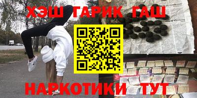 ALPHA-PVP Гусев