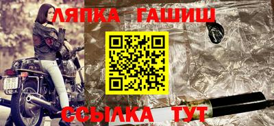 мескалин Гусь-Хрустальный