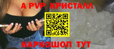 ALPHA-PVP Гусев