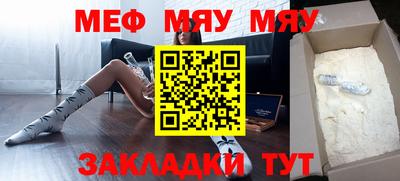 мескалин Гусь-Хрустальный