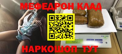ALPHA-PVP Гусев