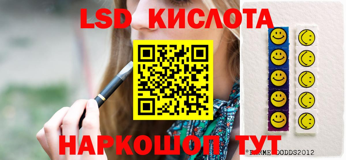 ЛСД экстази ecstasy  Вход с VPN  ЛСД экстази ecstasy  Карасук 