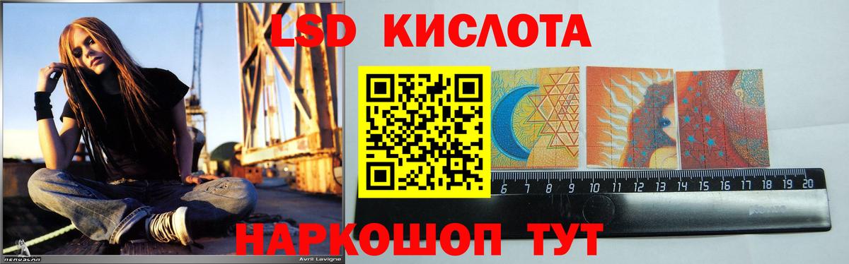 Лсд 25 экстази кислота Карасук