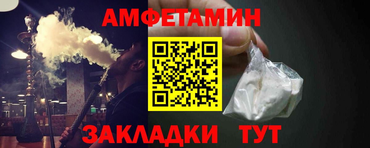 МЕТАМФЕТАМИН винт Карасук