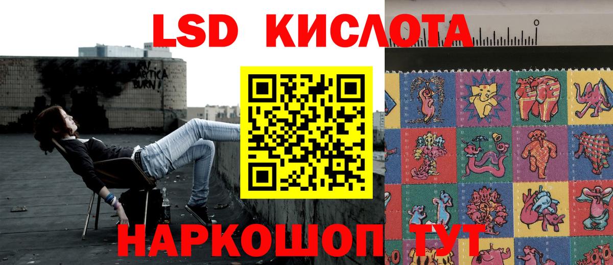 Наркотические марки 1500мкг  Наркотические марки 1500мкг  Карасук  Вход с VPN 