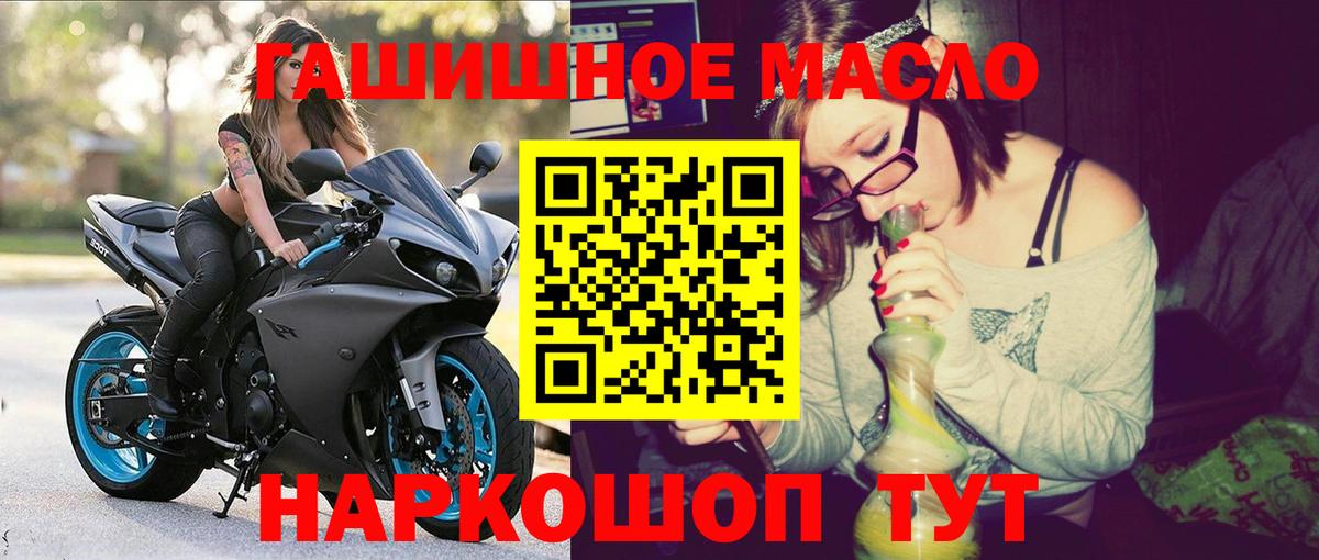 Карасук  Дистиллят ТГК вейп с тгк  Вход с VPN 